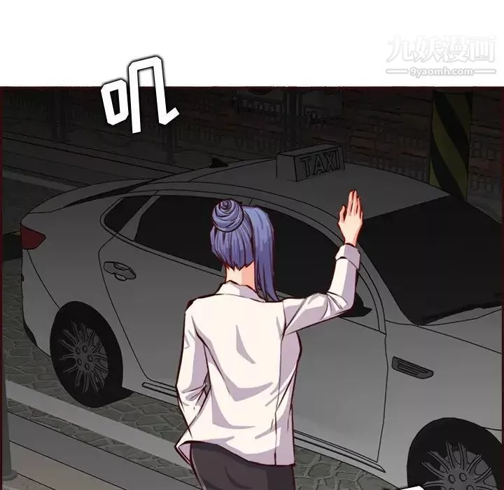媽媽是女大學生第94話