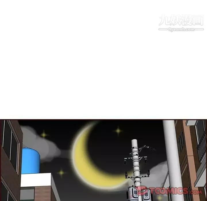 媽媽是女大學生第94話