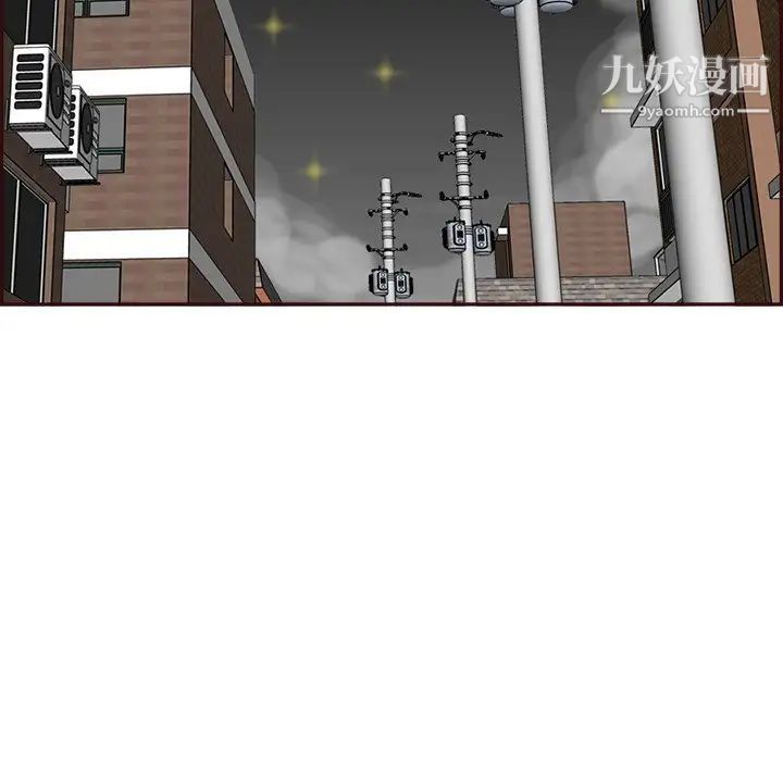 妈妈是女大学生第94话