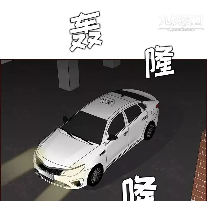 媽媽是女大學生第94話