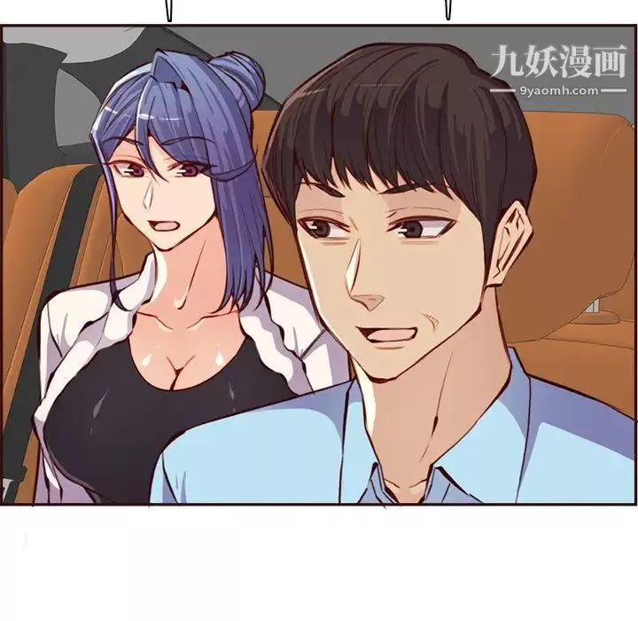 妈妈是女大学生-第94话 - 图片 79