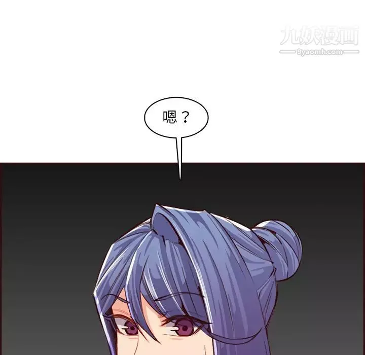妈妈是女大学生-第94话 - 图片 82