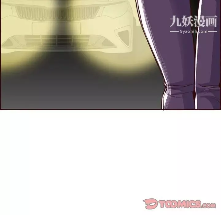 媽媽是女大學生第94話