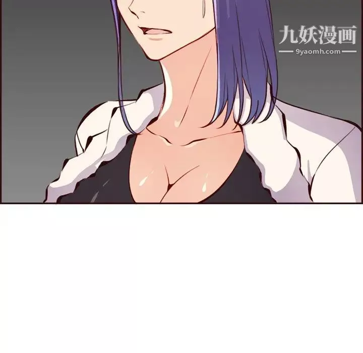 媽媽是女大學生第94話