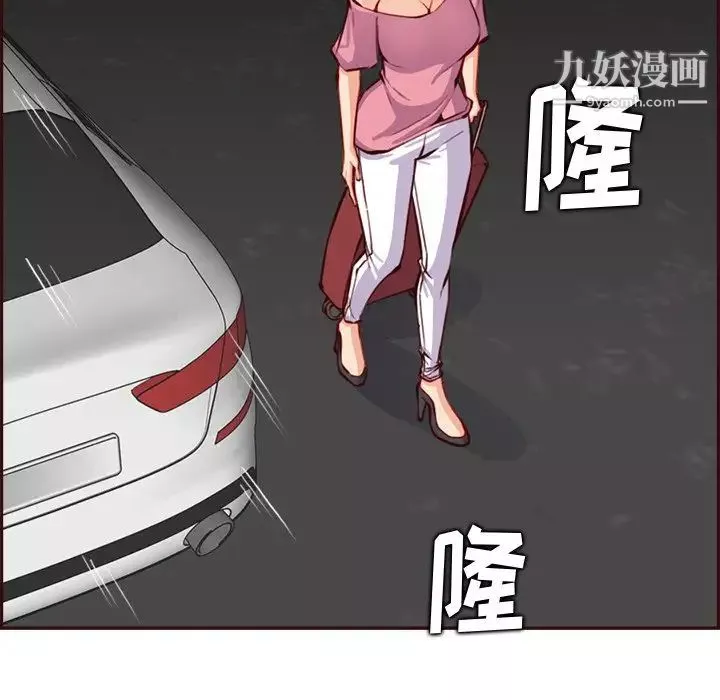 妈妈是女大学生-第94话 - 图片 85