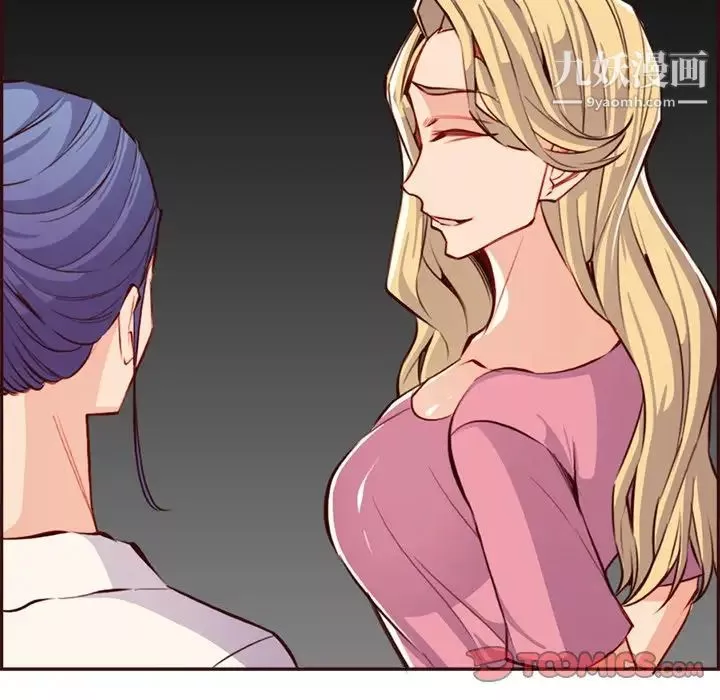 媽媽是女大學生第94話