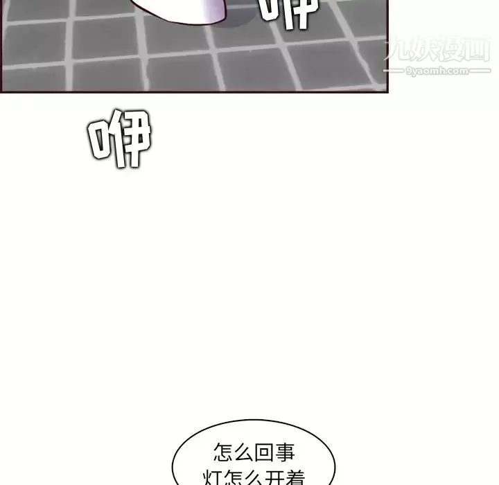 媽媽是女大學生第94話