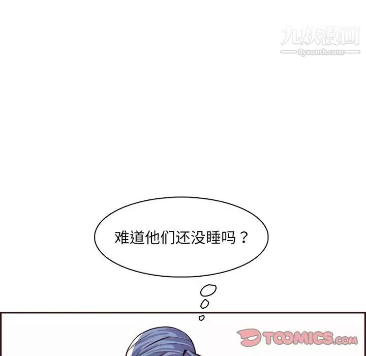 媽媽是女大學生第94話