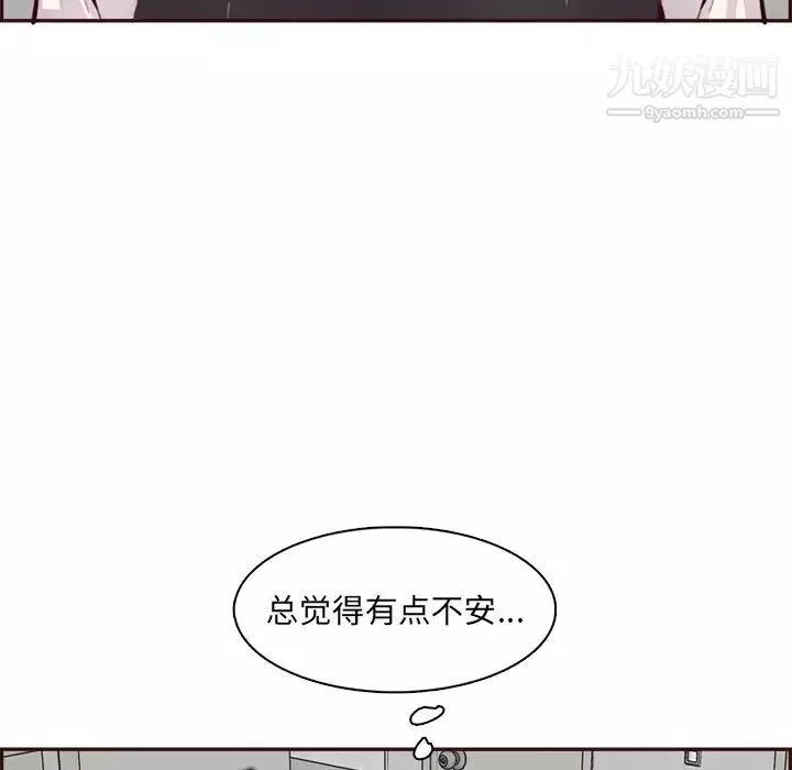媽媽是女大學生第94話