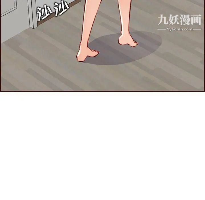 妈妈是女大学生第94话