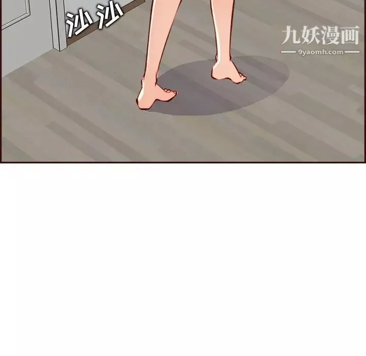 妈妈是女大学生-第94话 - 图片 115