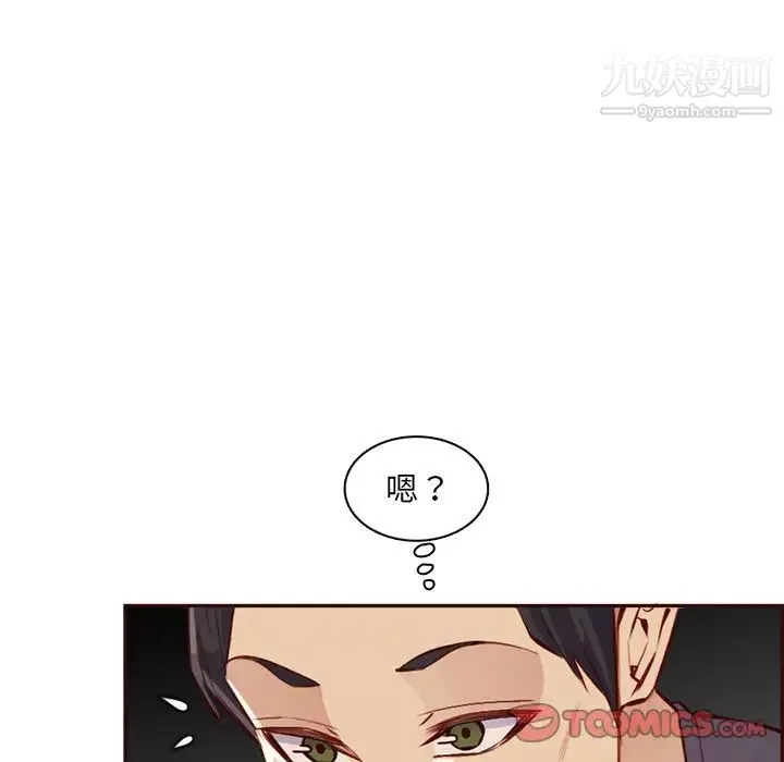 媽媽是女大學生第94話