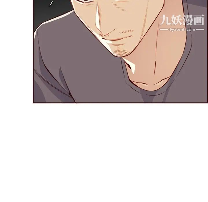 妈妈是女大学生第94话