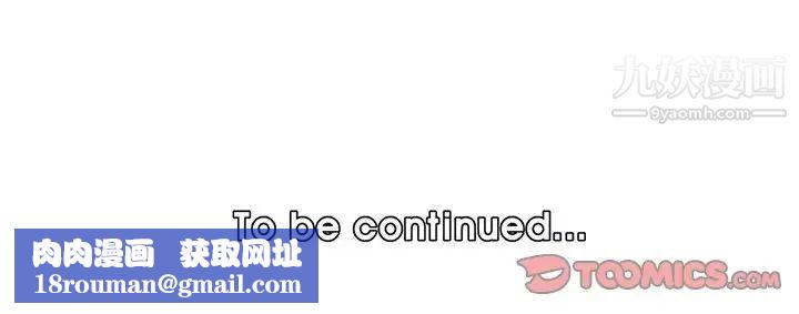 妈妈是女大学生第94话