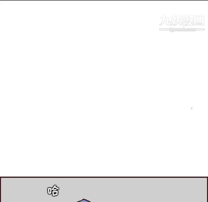 妈妈是女大学生第95话