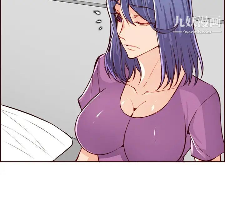 妈妈是女大学生第95话