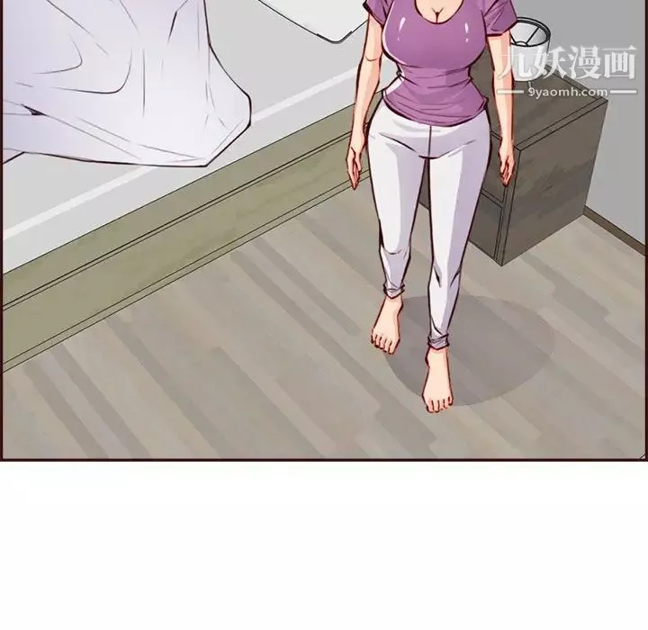 媽媽是女大學生第95話