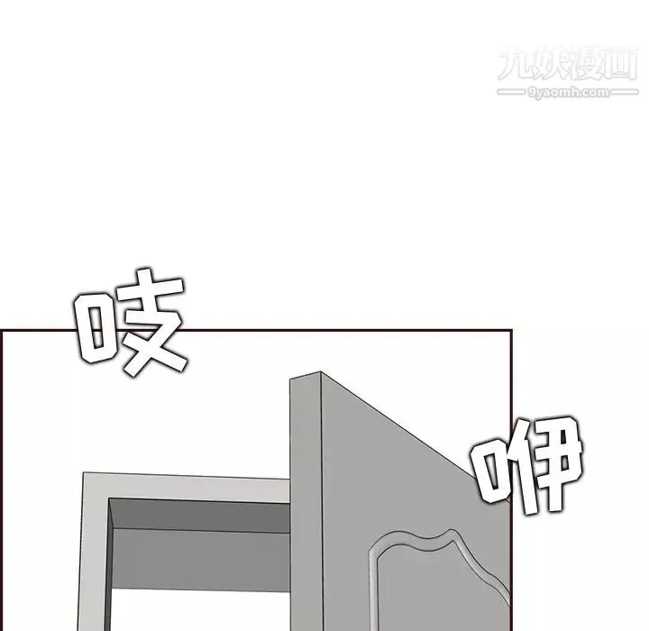 妈妈是女大学生-第95话 - 图片 13