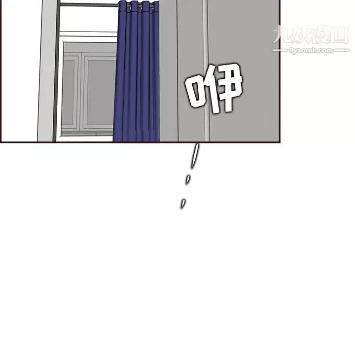 媽媽是女大學生第95話