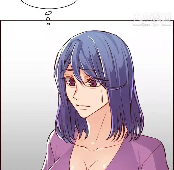 媽媽是女大學生第95話