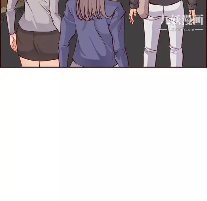 媽媽是女大學生第95話