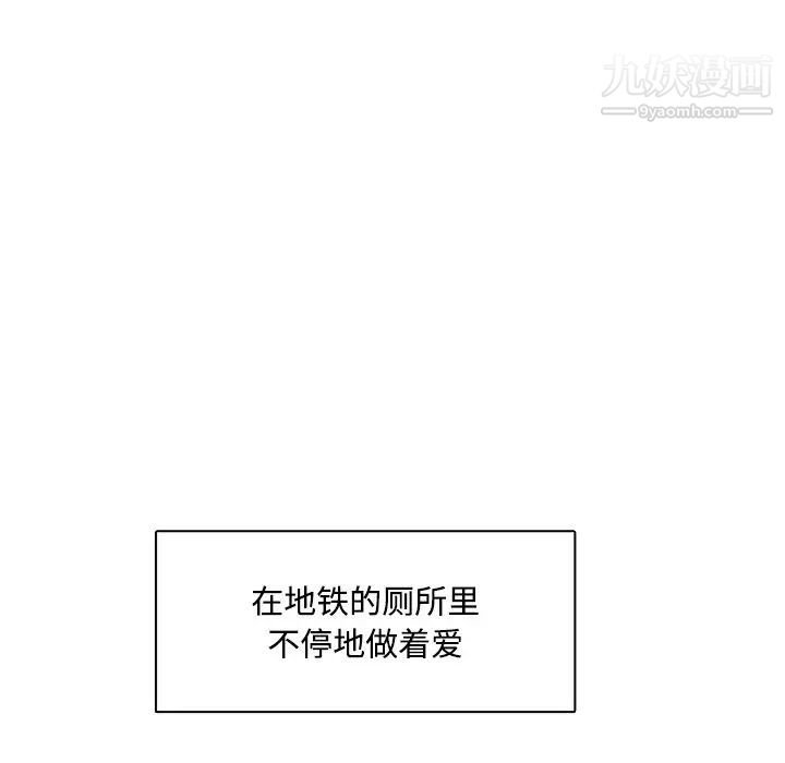 妈妈是女大学生第95话