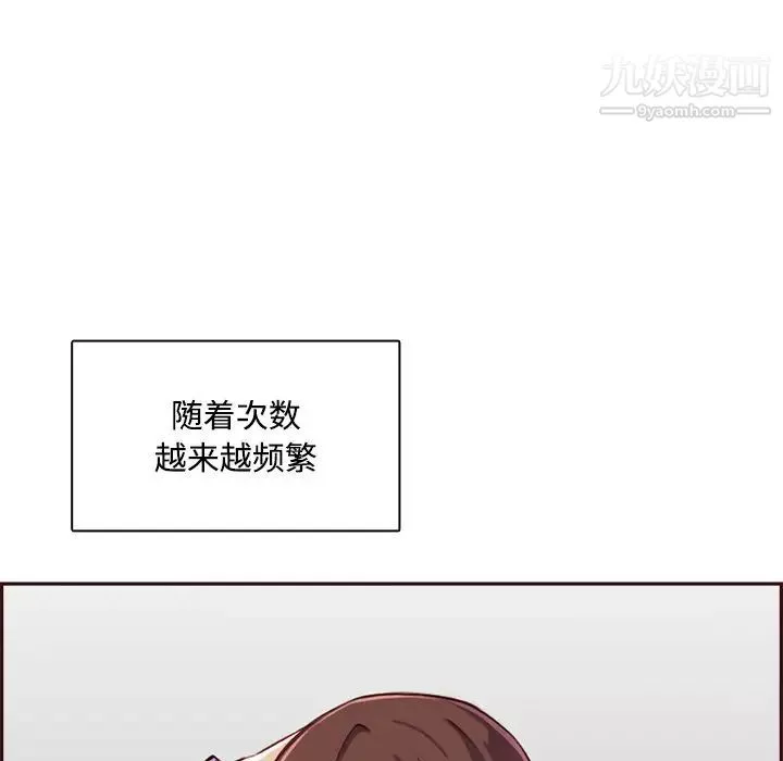 媽媽是女大學生第95話