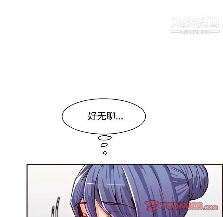 妈妈是女大学生-第95话 - 图片 57