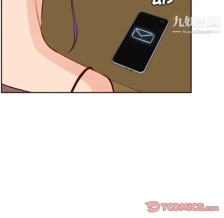 媽媽是女大學生第95話