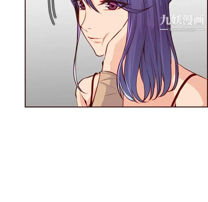 妈妈是女大学生第95话