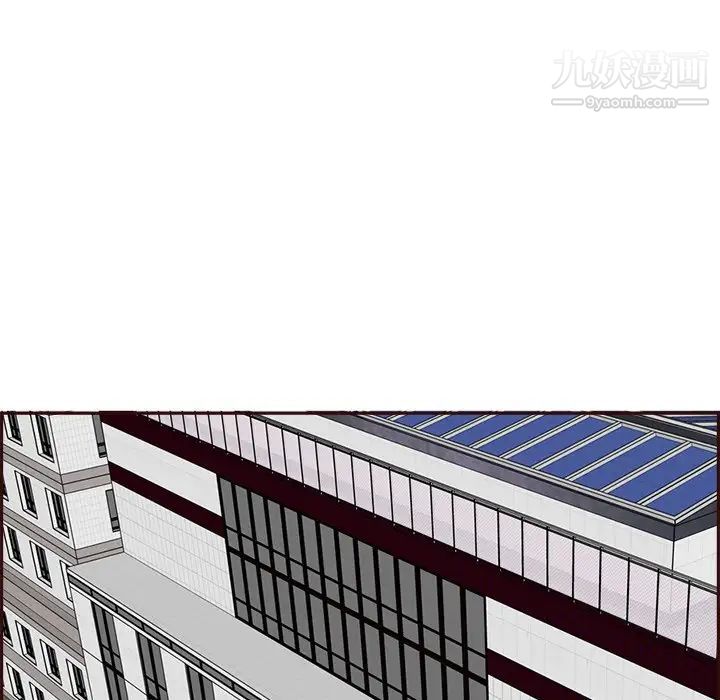 妈妈是女大学生第95话