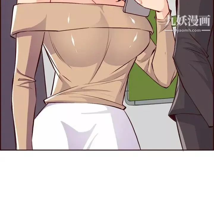 媽媽是女大學生第95話