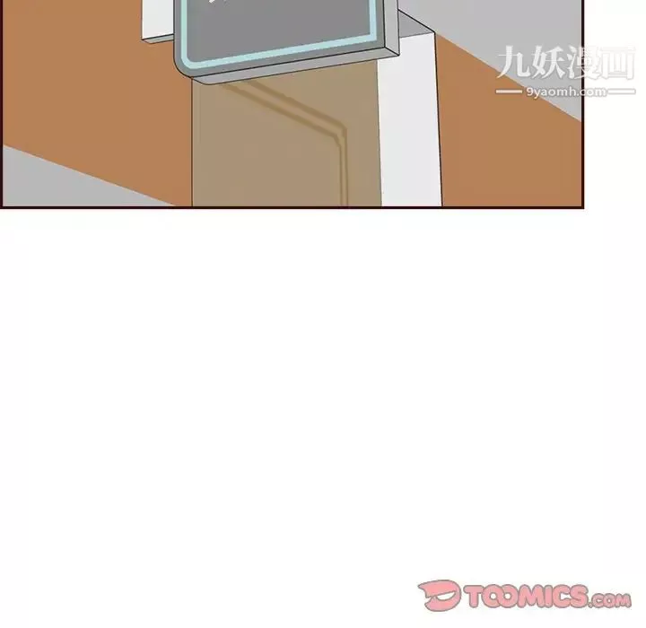 妈妈是女大学生-第95话 - 图片 78