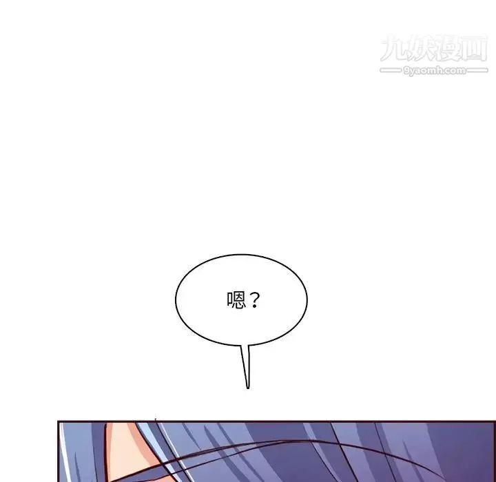 妈妈是女大学生-第95话 - 图片 83
