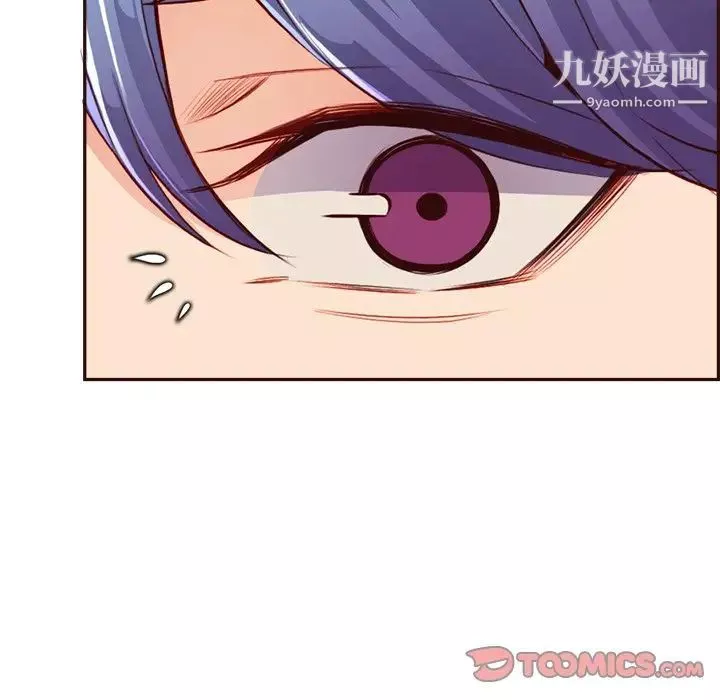 媽媽是女大學生第95話