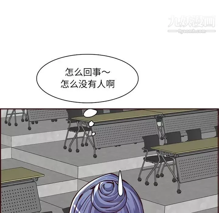 妈妈是女大学生-第95话 - 图片 85