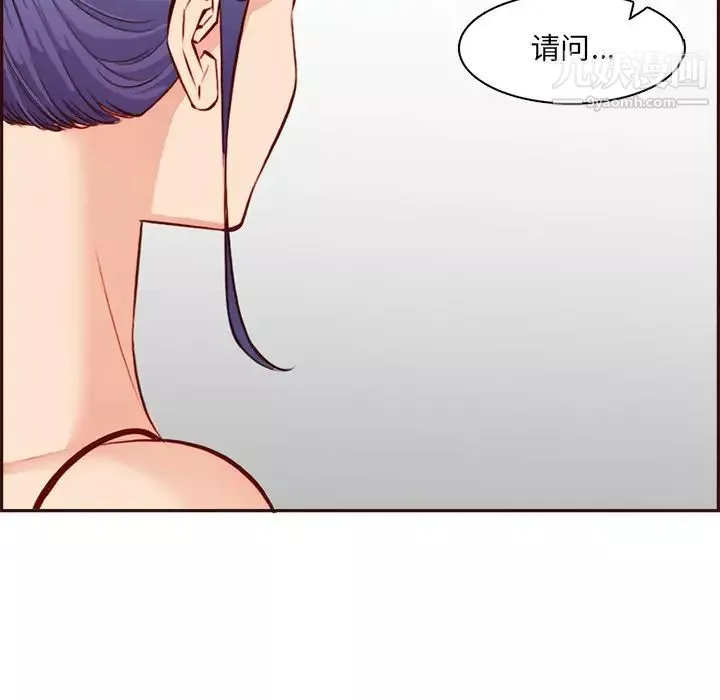 妈妈是女大学生-第95话 - 图片 88