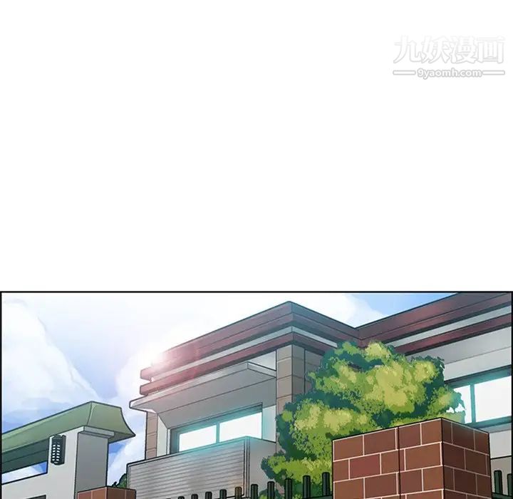 媽媽是女大學生第95話