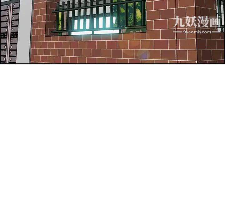 妈妈是女大学生第95话