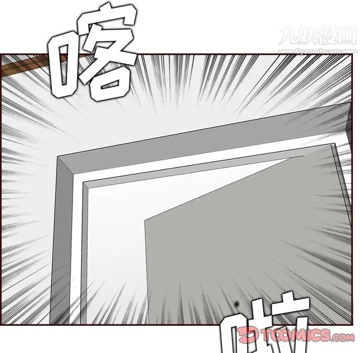 妈妈是女大学生第95话