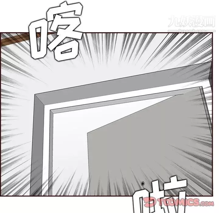 媽媽是女大學生第95話