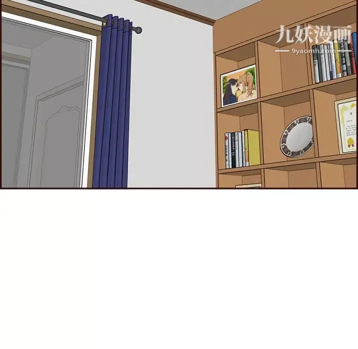 媽媽是女大學生第95話