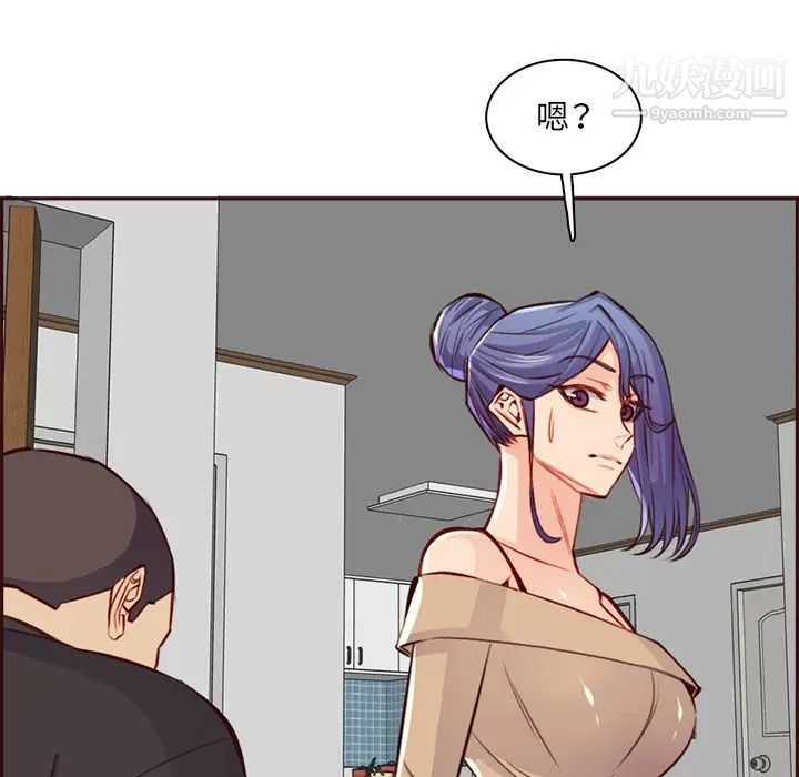 妈妈是女大学生第95话