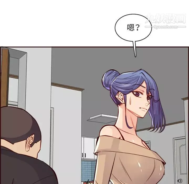 妈妈是女大学生-第95话 - 图片 113