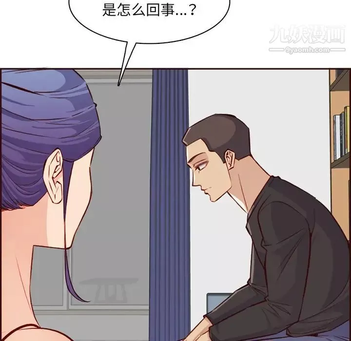 媽媽是女大學生第95話