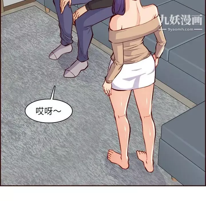 媽媽是女大學生第95話