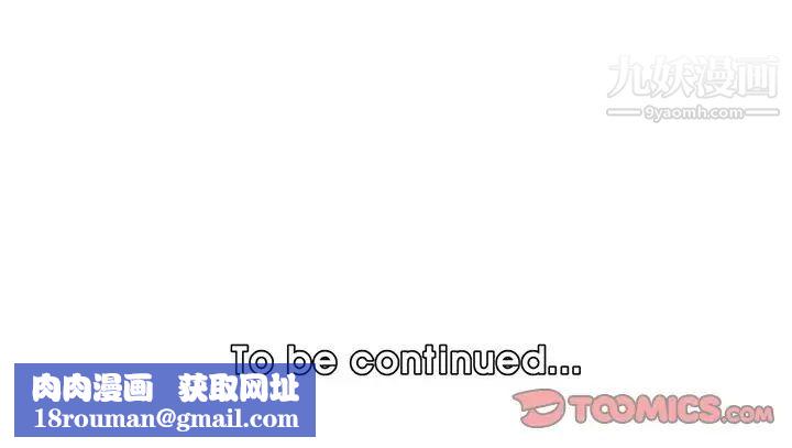 妈妈是女大学生第95话