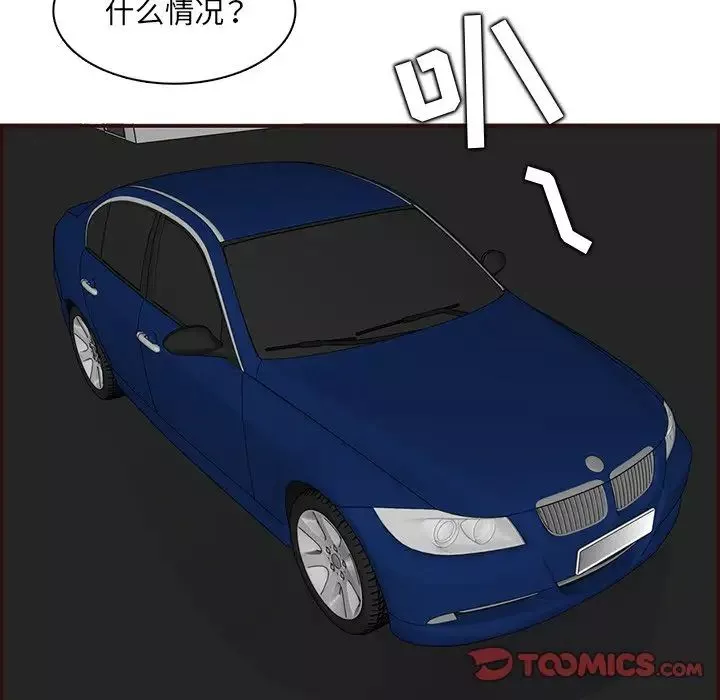 媽媽是女大學生第96話