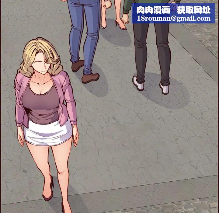 妈妈是女大学生第96话