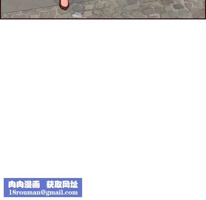 妈妈是女大学生第96话